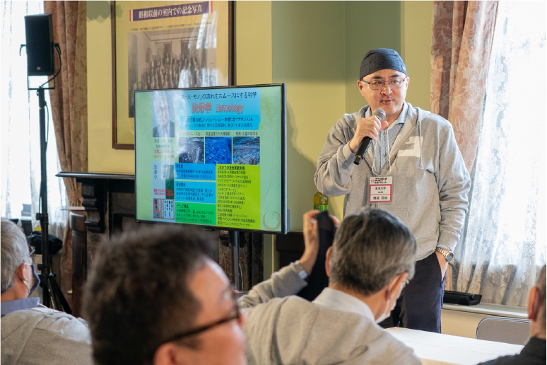 Presentation by academia